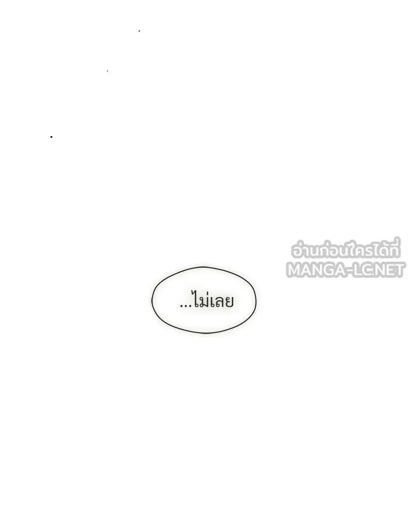 Tears on a Withered Flower ตอนที่ 35 177