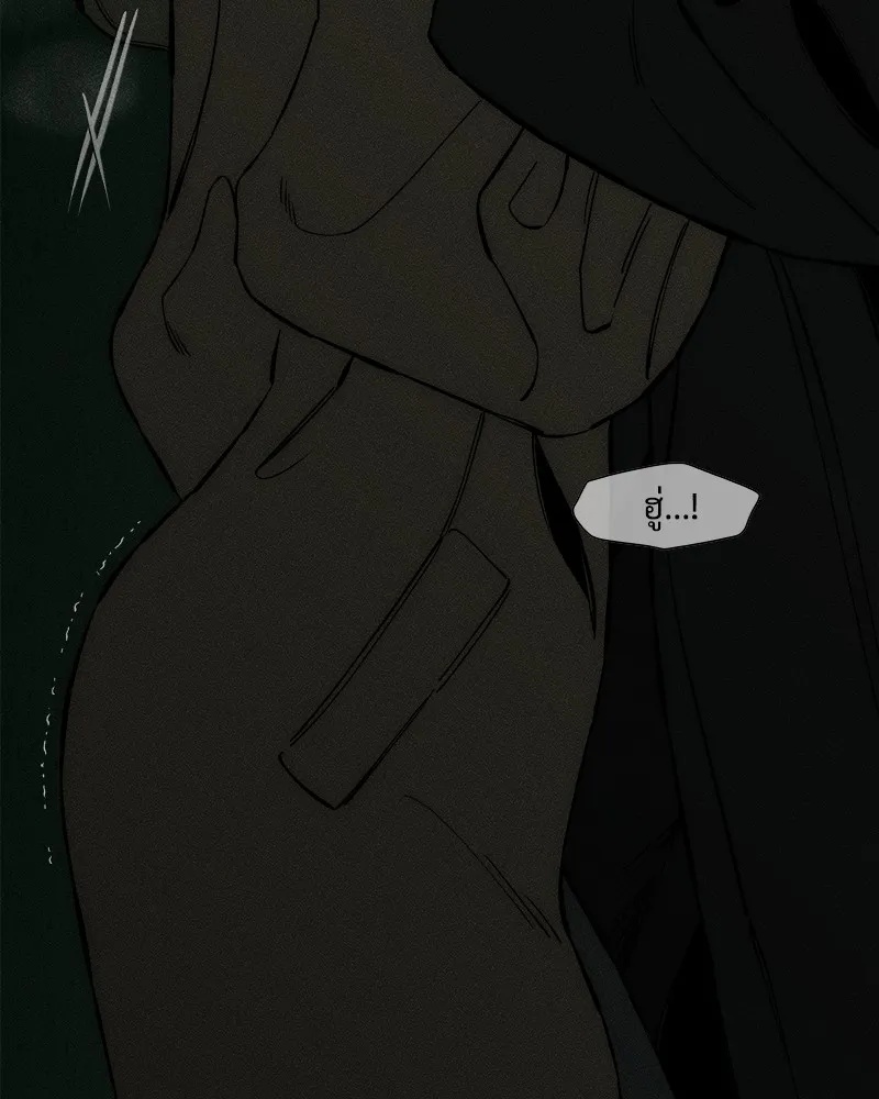 Tears on a Withered Flower ตอนที่ 36 7