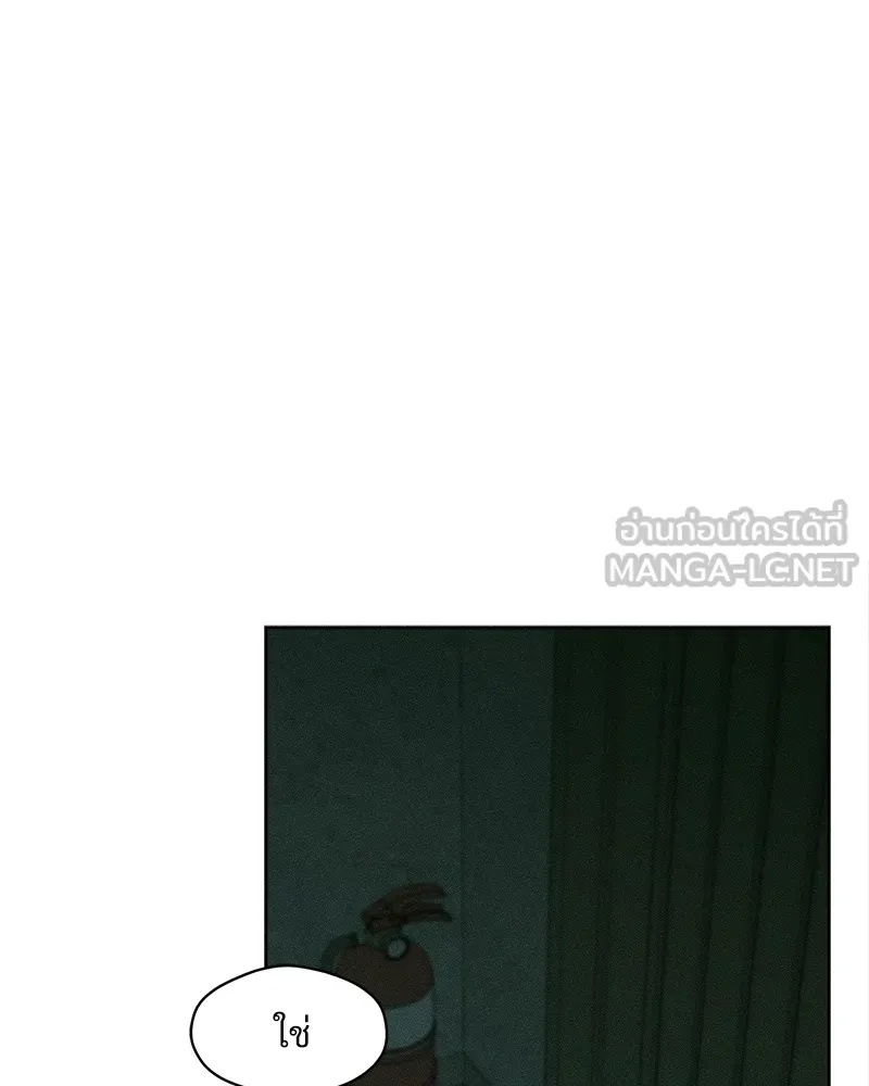 Tears on a Withered Flower ตอนที่ 36 15