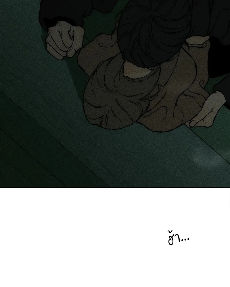 Tears on a Withered Flower ตอนที่ 36 13