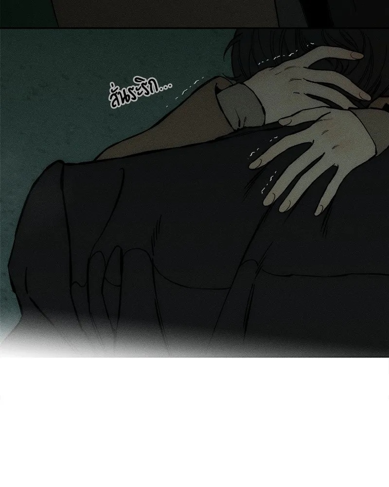 Tears on a Withered Flower ตอนที่ 36 8