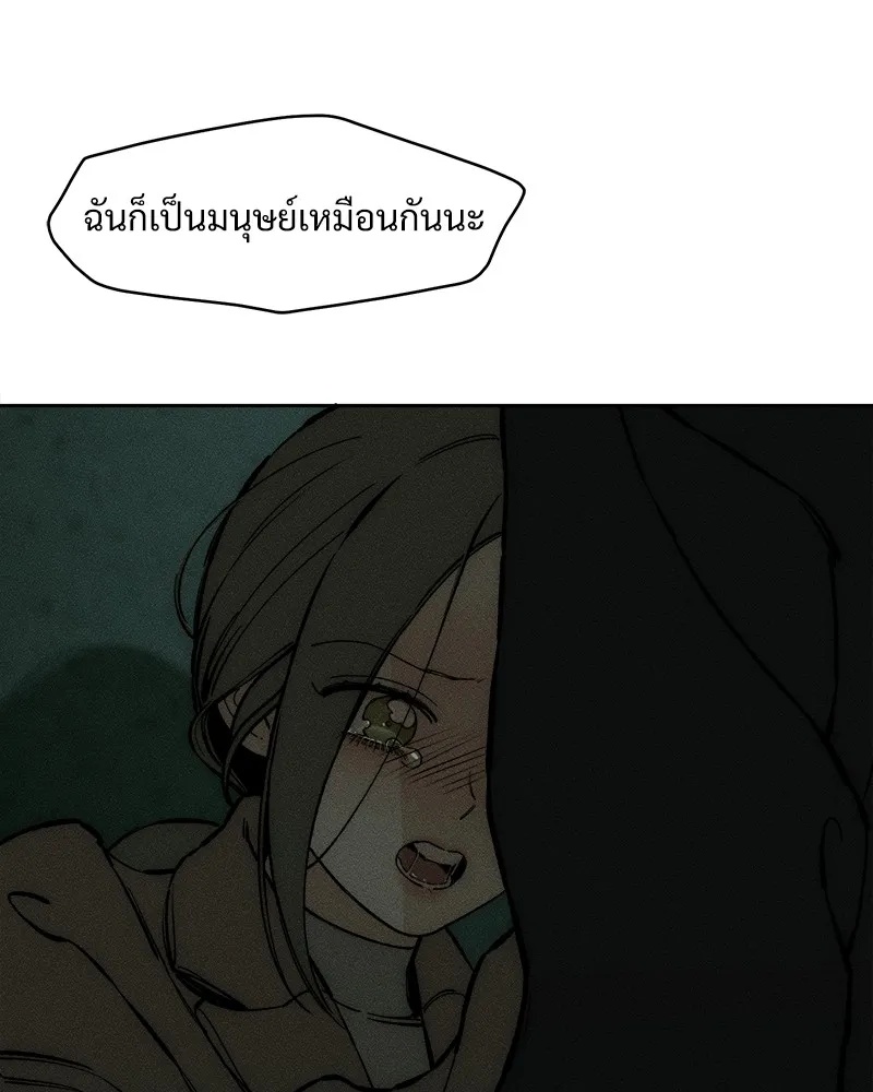 Tears on a Withered Flower ตอนที่ 36 17
