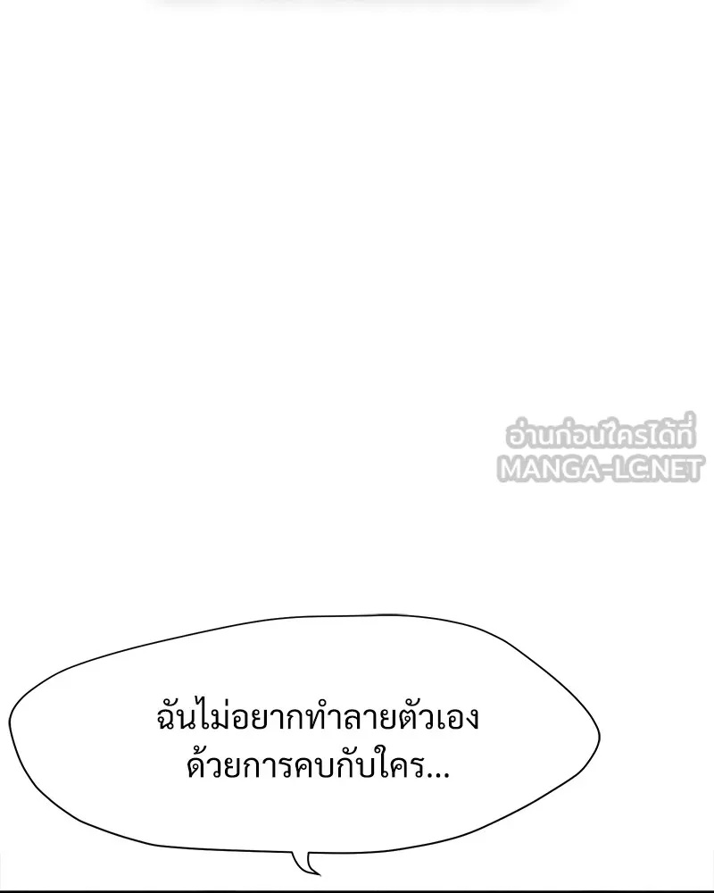 Tears on a Withered Flower ตอนที่ 36 24