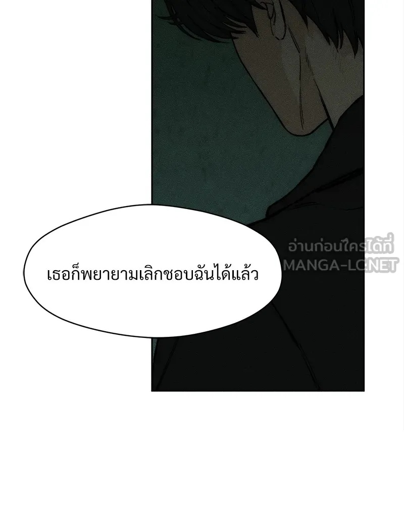 Tears on a Withered Flower ตอนที่ 36 33