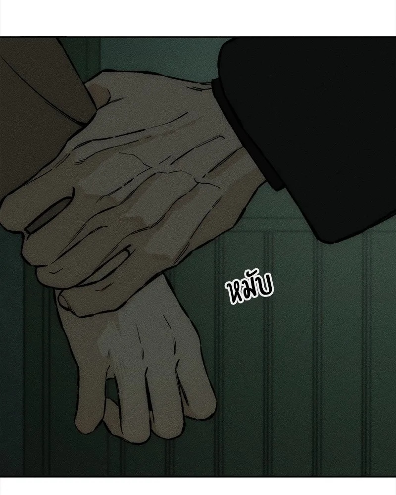 Tears on a Withered Flower ตอนที่ 36 37