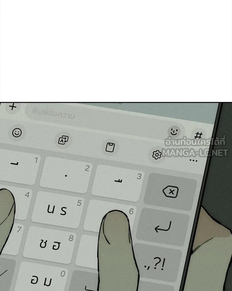 Tears on a Withered Flower ตอนที่ 36 57