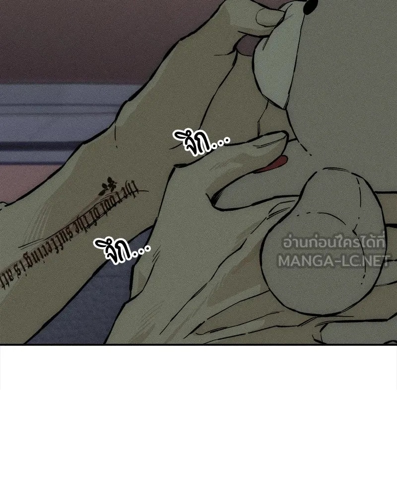 Tears on a Withered Flower ตอนที่ 36 81