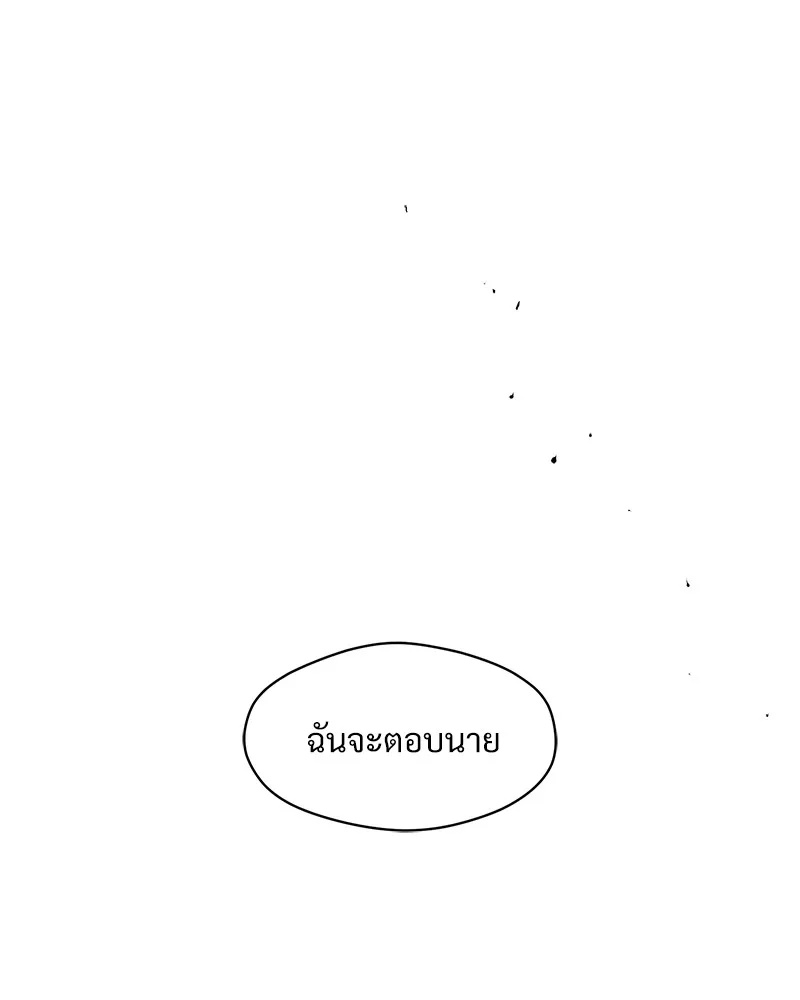 Tears on a Withered Flower ตอนที่ 36 91