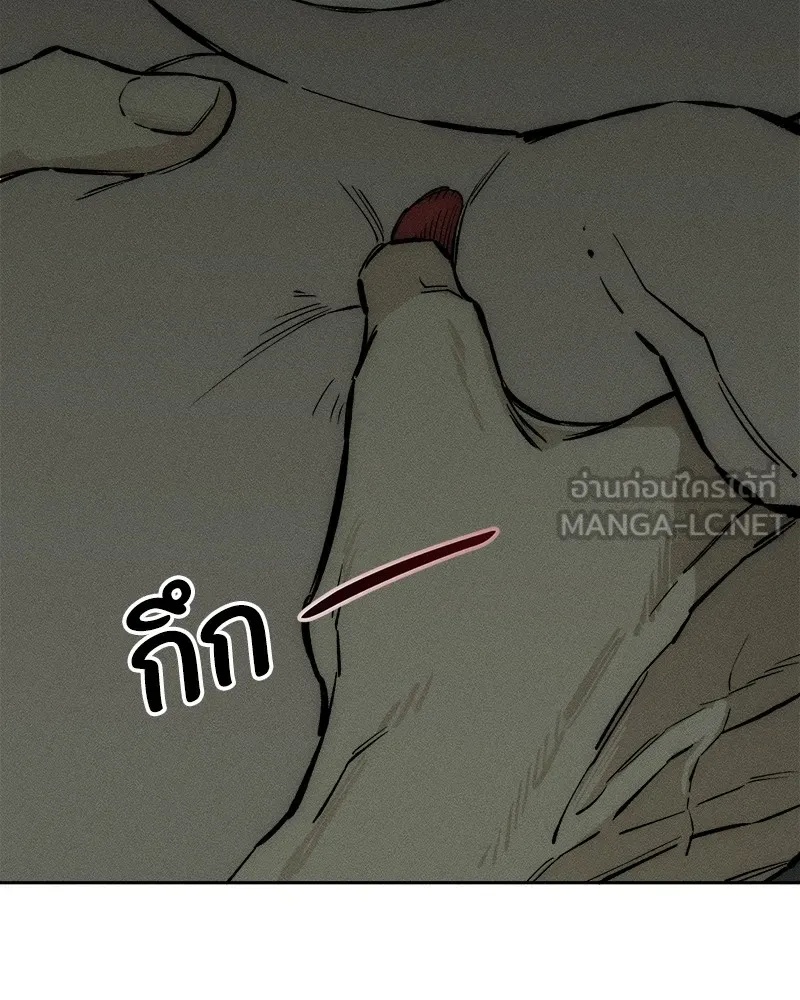 Tears on a Withered Flower ตอนที่ 36 90