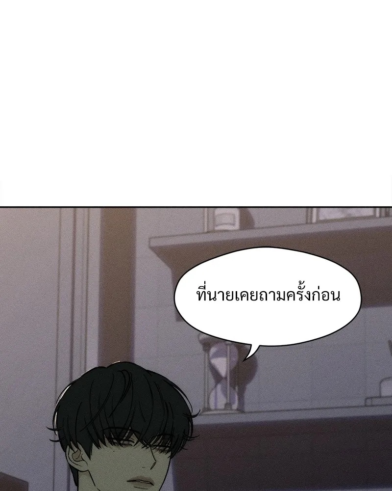 Tears on a Withered Flower ตอนที่ 36 92