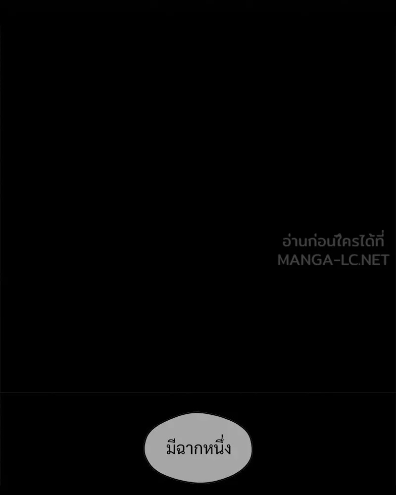 Tears on a Withered Flower ตอนที่ 36 96