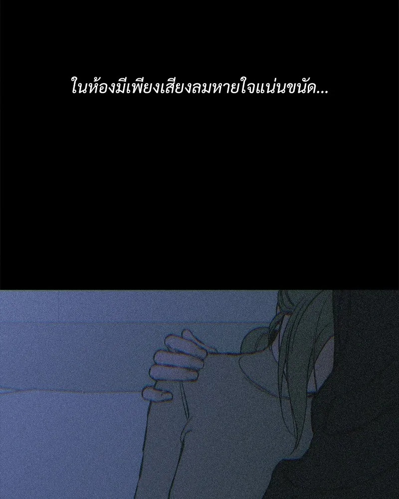 Tears on a Withered Flower ตอนที่ 36 100