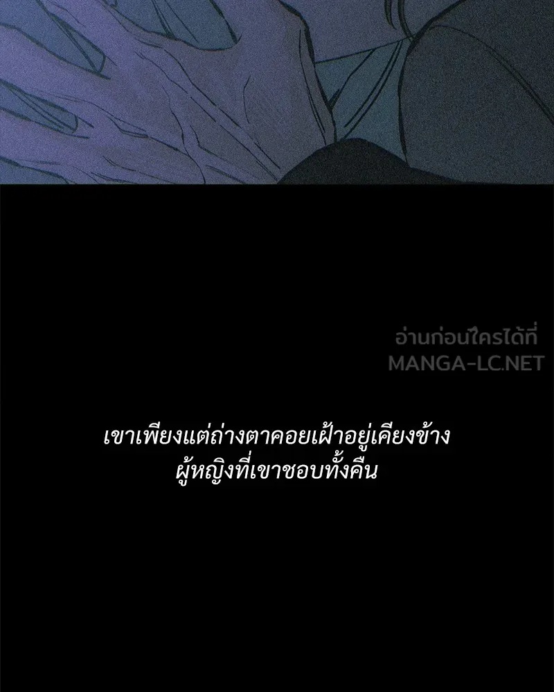 Tears on a Withered Flower ตอนที่ 36 102