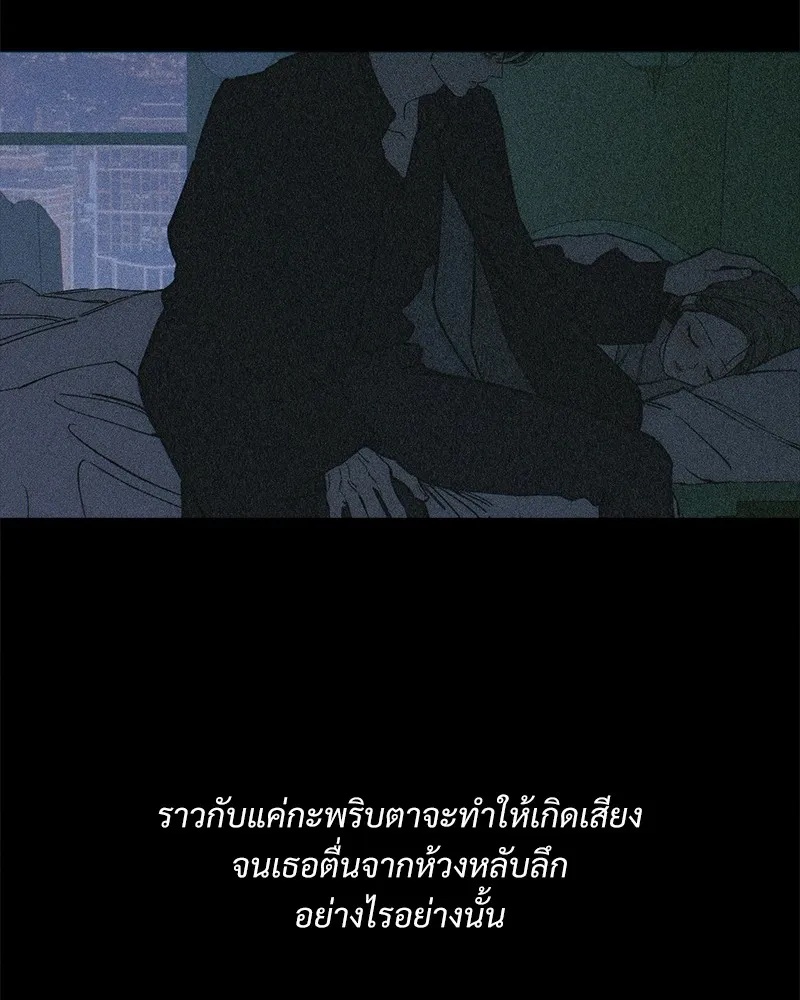 Tears on a Withered Flower ตอนที่ 36 103
