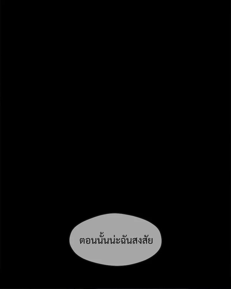 Tears on a Withered Flower ตอนที่ 36 104