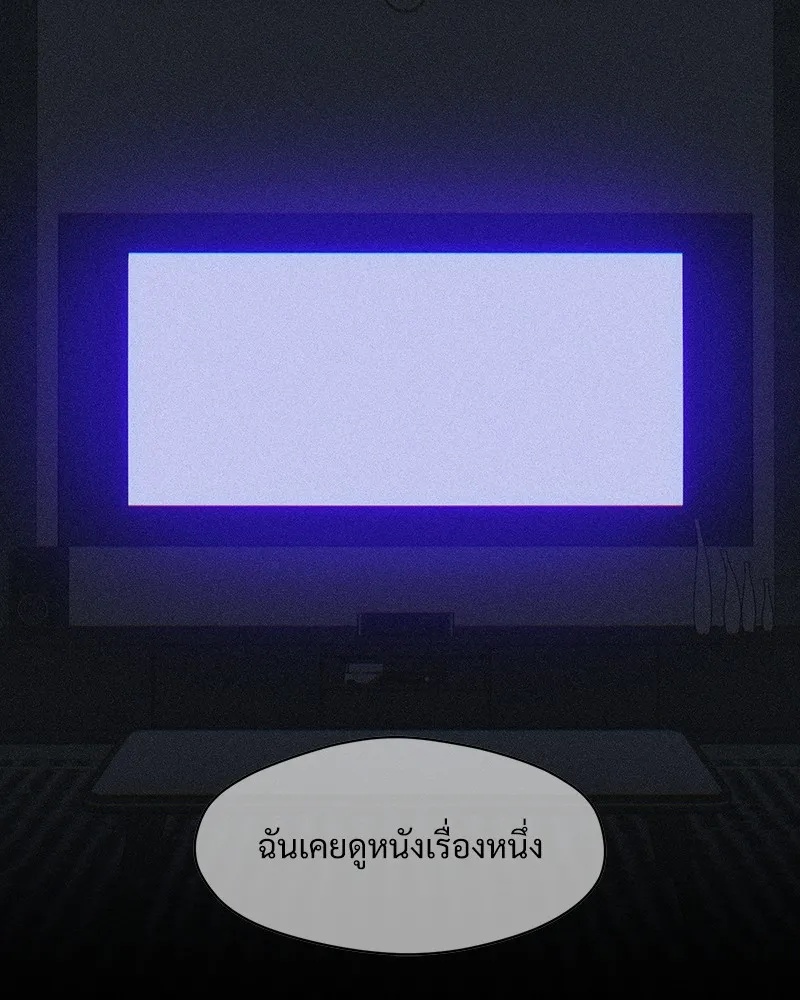 Tears on a Withered Flower ตอนที่ 36 95