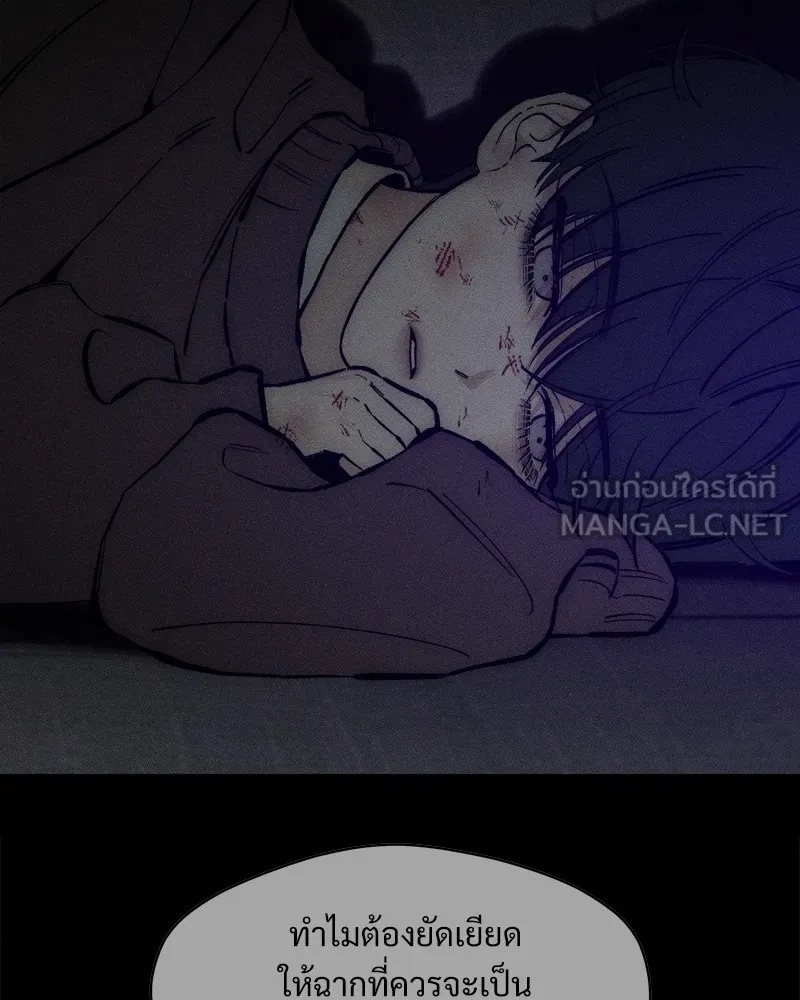 Tears on a Withered Flower ตอนที่ 36 105