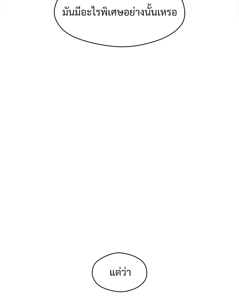 Tears on a Withered Flower ตอนที่ 36 109