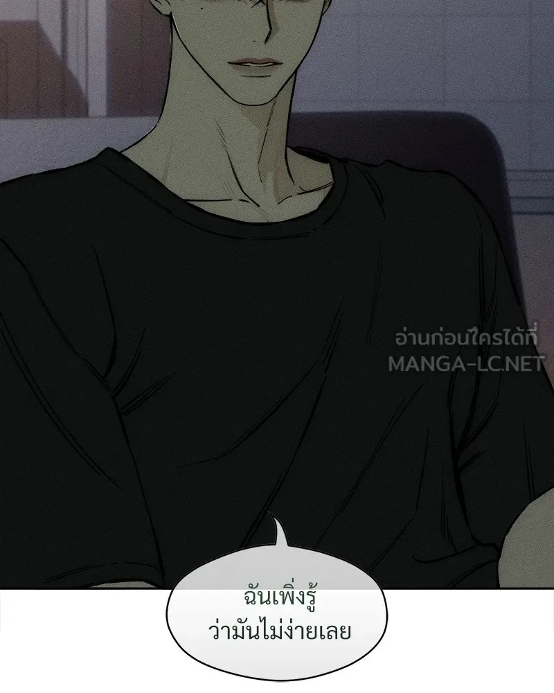 Tears on a Withered Flower ตอนที่ 36 111