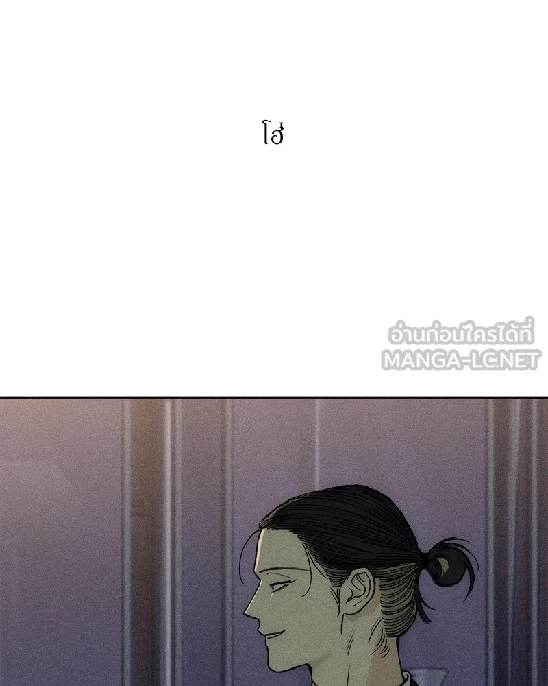 Tears on a Withered Flower ตอนที่ 36 114