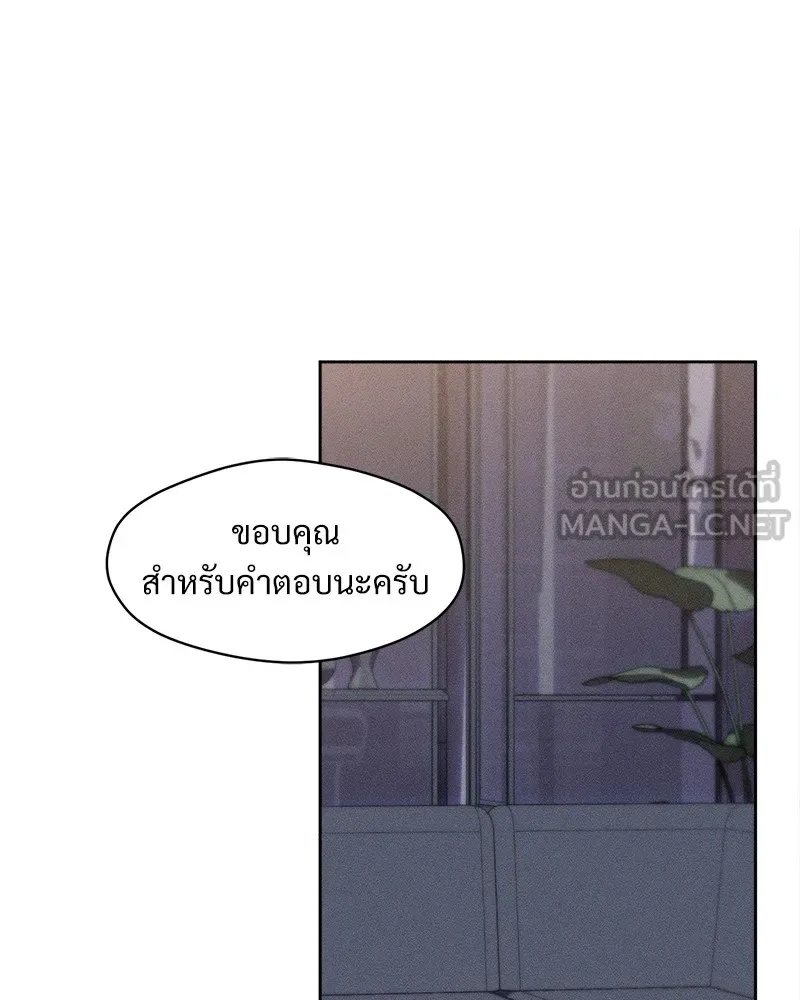 Tears on a Withered Flower ตอนที่ 36 117