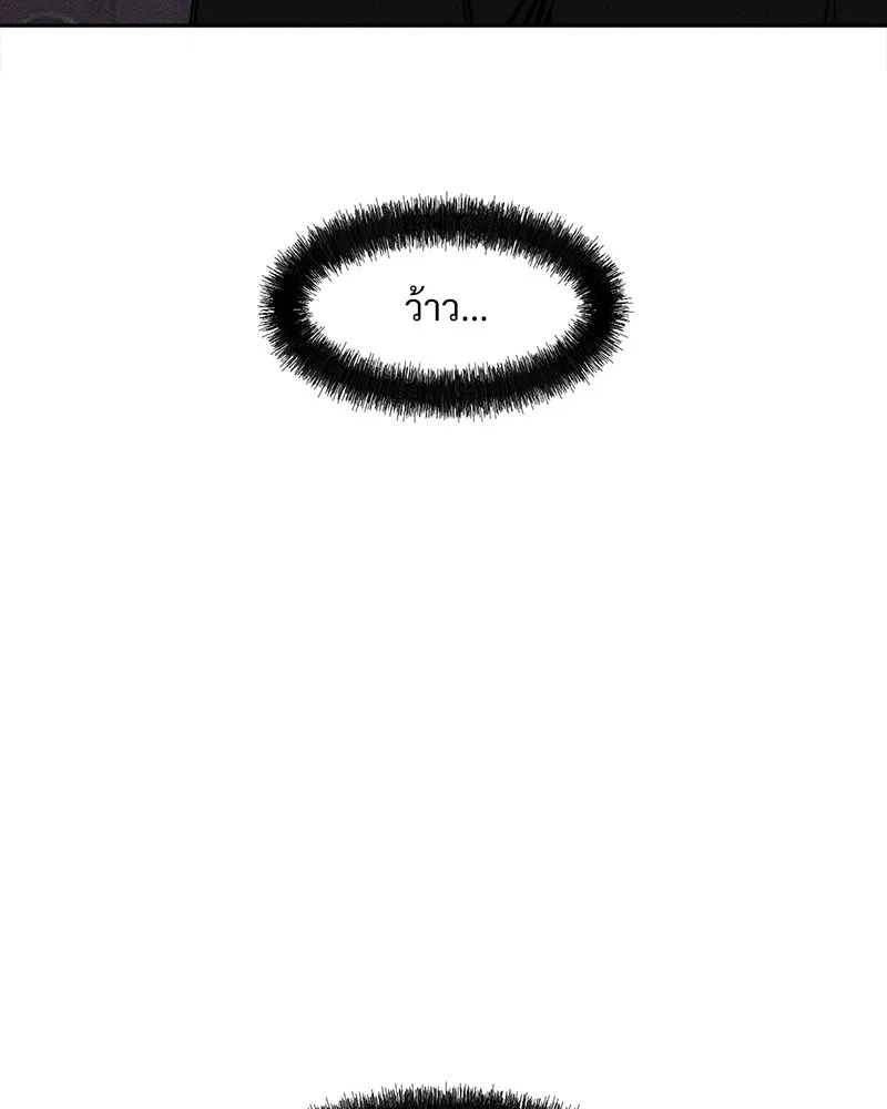 Tears on a Withered Flower ตอนที่ 36 128