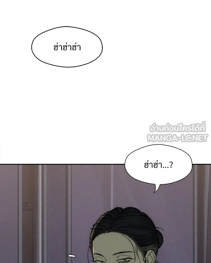 Tears on a Withered Flower ตอนที่ 36 123
