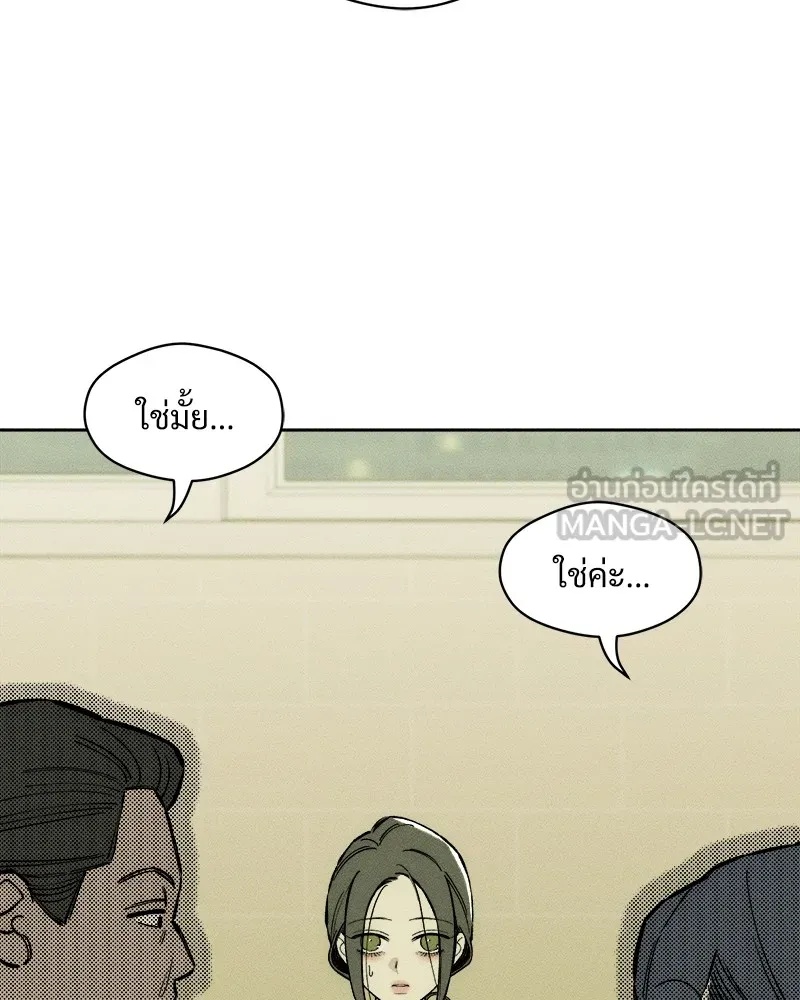 Tears on a Withered Flower ตอนที่ 36 147