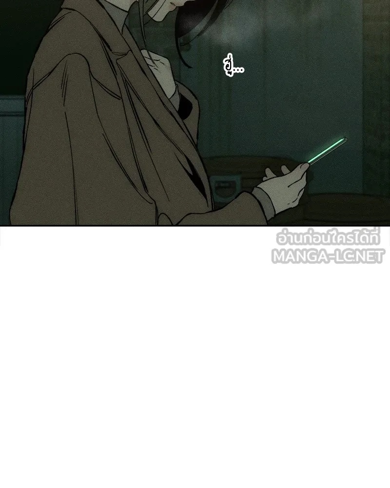 Tears on a Withered Flower ตอนที่ 36 156