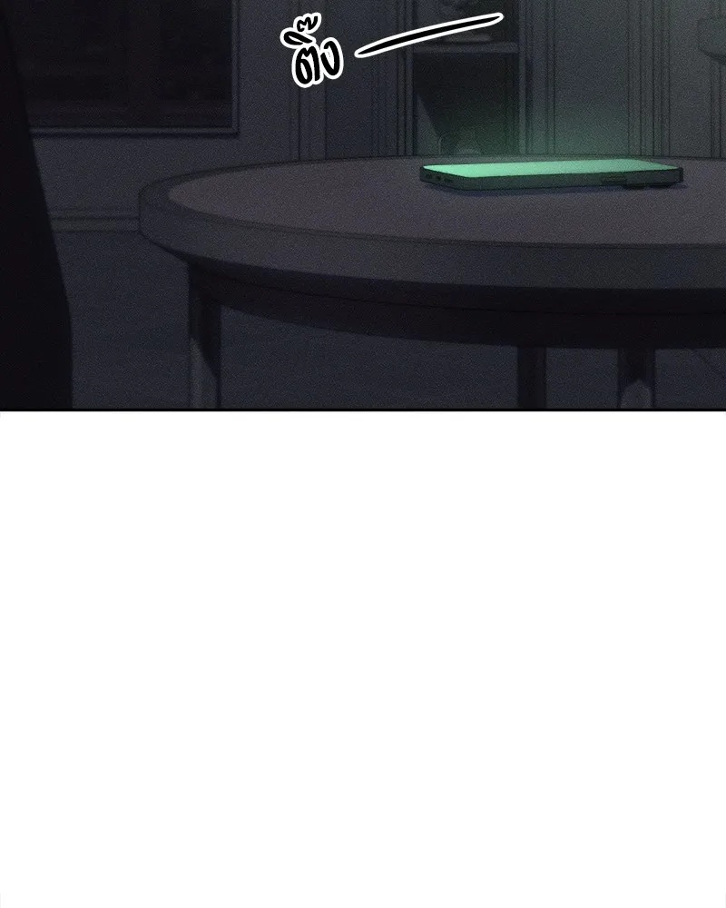 Tears on a Withered Flower ตอนที่ 36 170