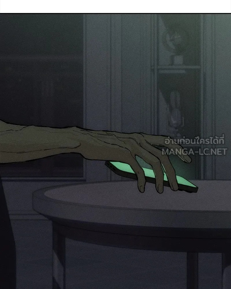 Tears on a Withered Flower ตอนที่ 36 171