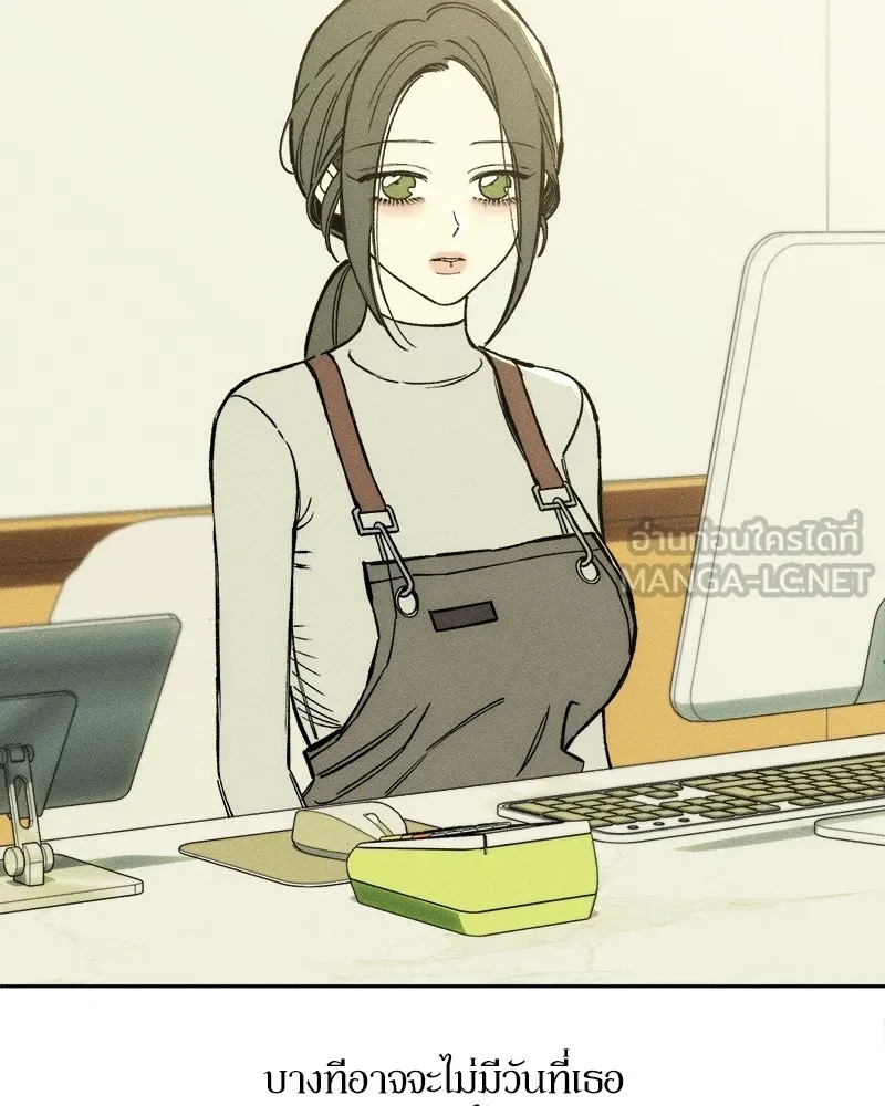 Tears on a Withered Flower ตอนที่ 37 15