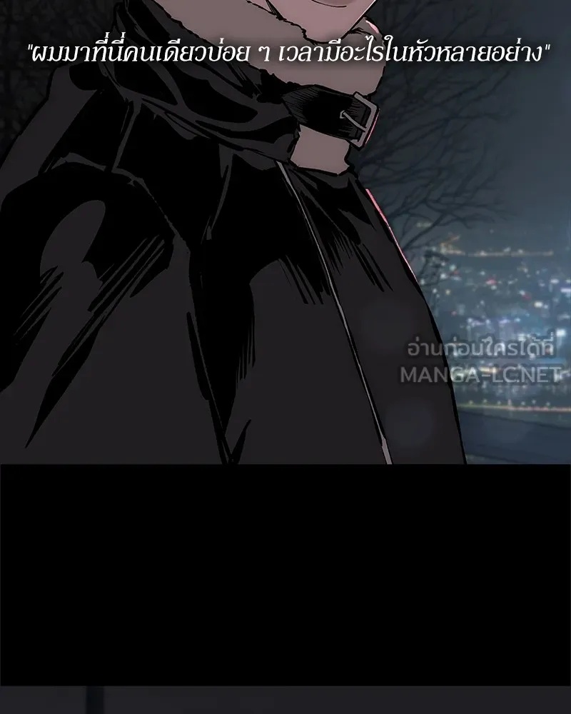 Tears on a Withered Flower ตอนที่ 37 30