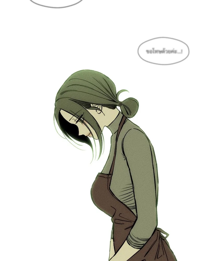 Tears on a Withered Flower ตอนที่ 37 19