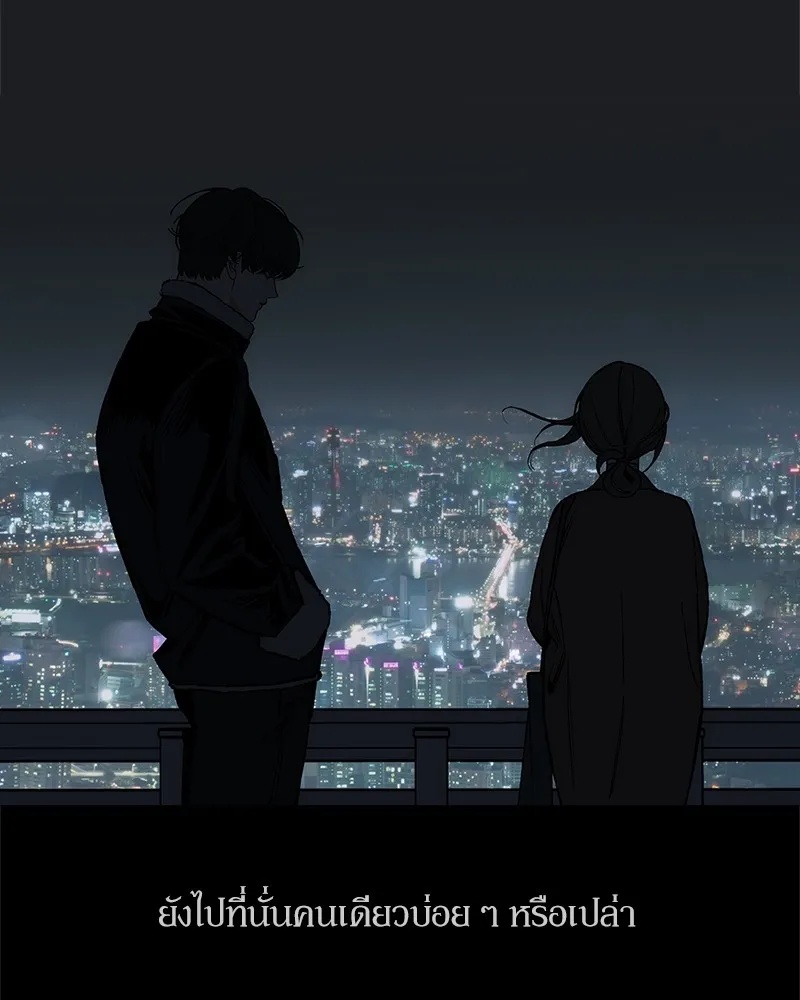 Tears on a Withered Flower ตอนที่ 37 28