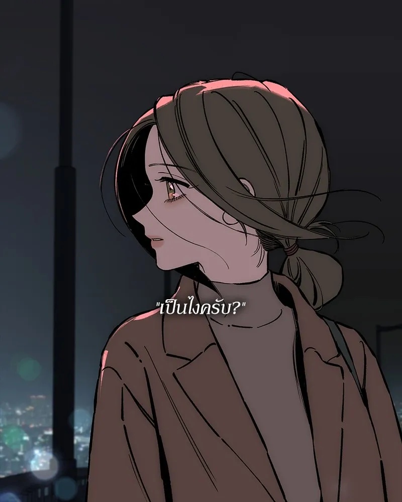 Tears on a Withered Flower ตอนที่ 37 31