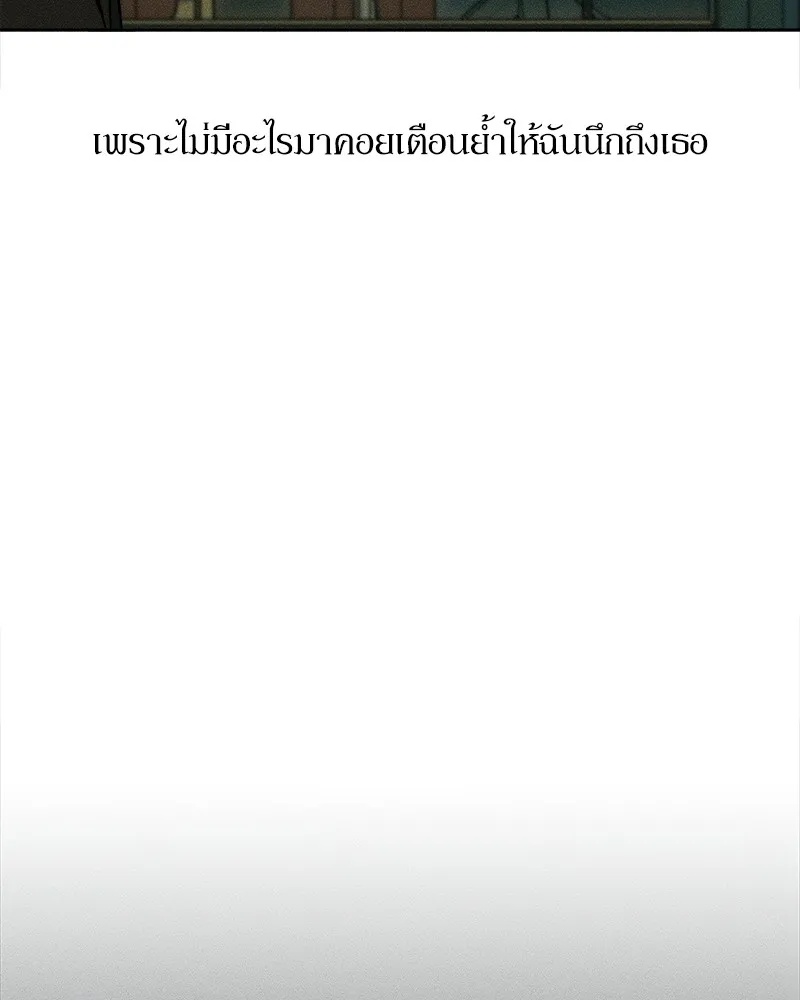 Tears on a Withered Flower ตอนที่ 37 41