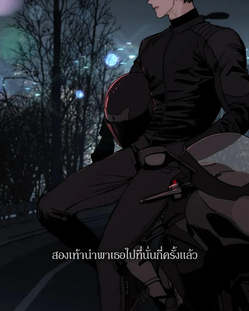 Tears on a Withered Flower ตอนที่ 37 34