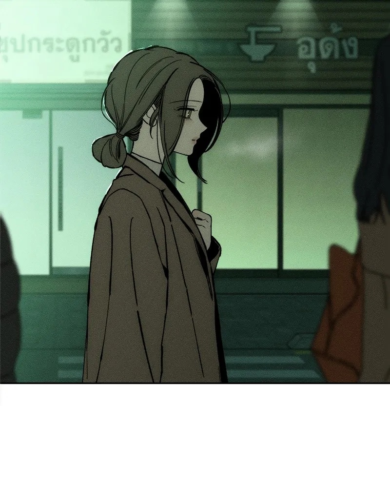 Tears on a Withered Flower ตอนที่ 37 38