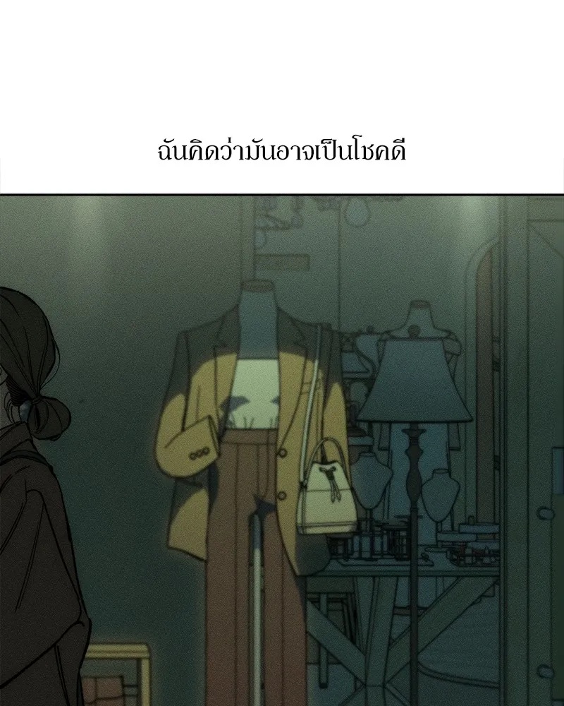 Tears on a Withered Flower ตอนที่ 37 40