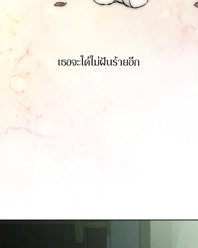 Tears on a Withered Flower ตอนที่ 37 53