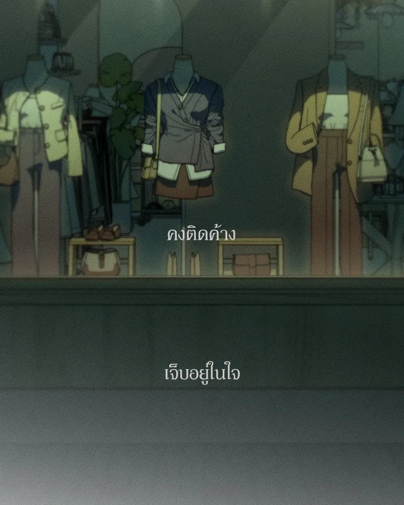 Tears on a Withered Flower ตอนที่ 37 59