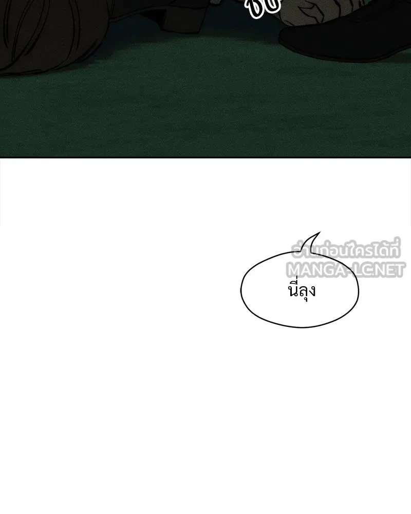 Tears on a Withered Flower ตอนที่ 37 63