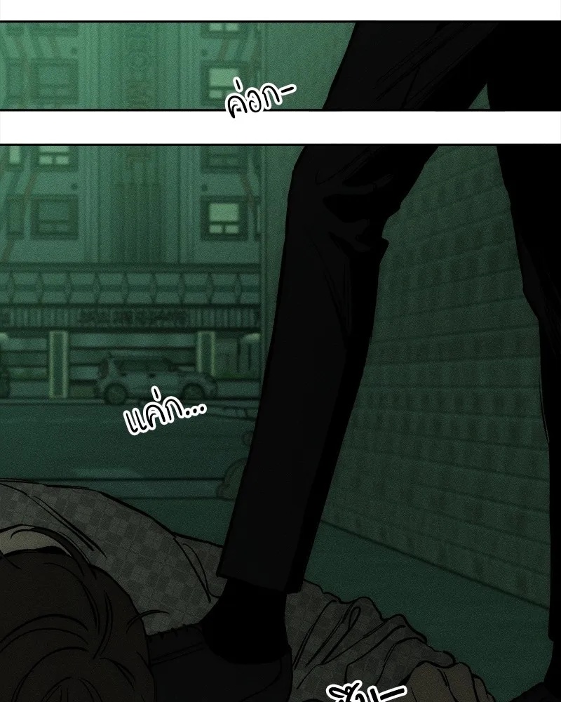 Tears on a Withered Flower ตอนที่ 37 62