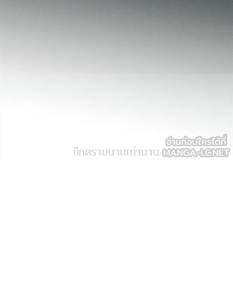 Tears on a Withered Flower ตอนที่ 37 60