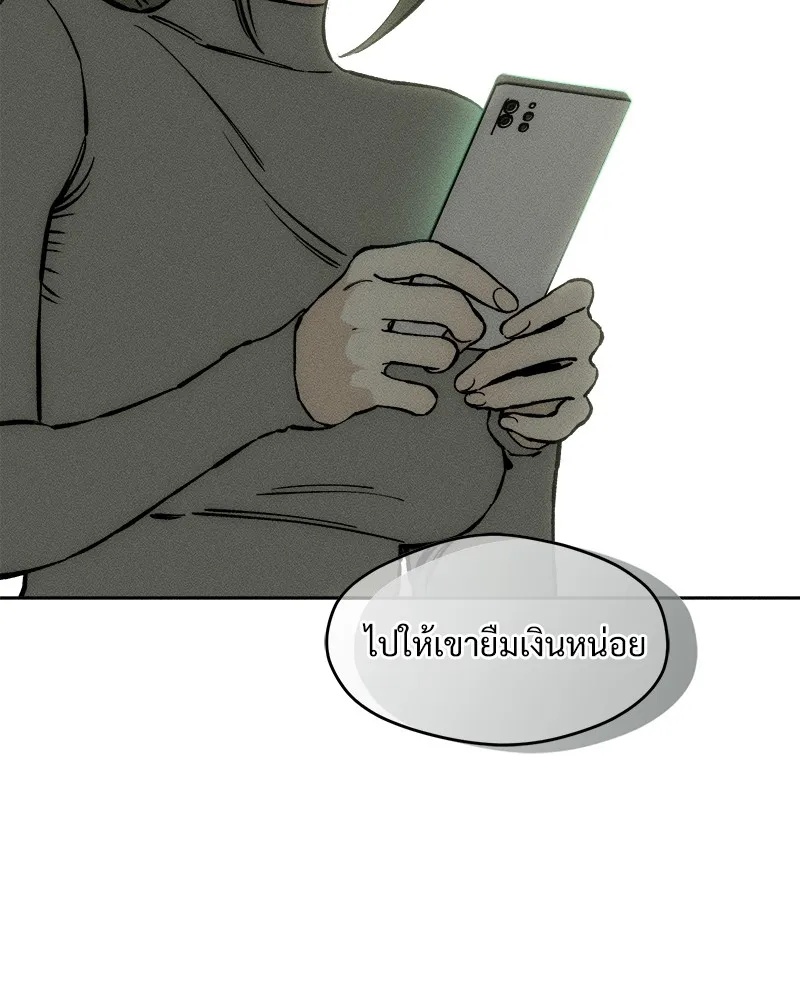 Tears on a Withered Flower ตอนที่ 37 79