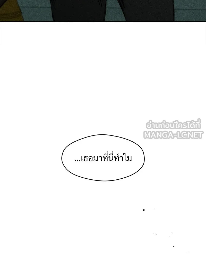 Tears on a Withered Flower ตอนที่ 37 87