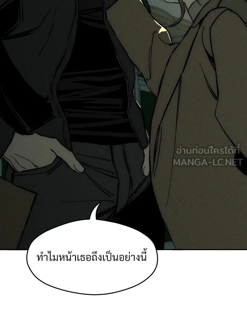 Tears on a Withered Flower ตอนที่ 37 93