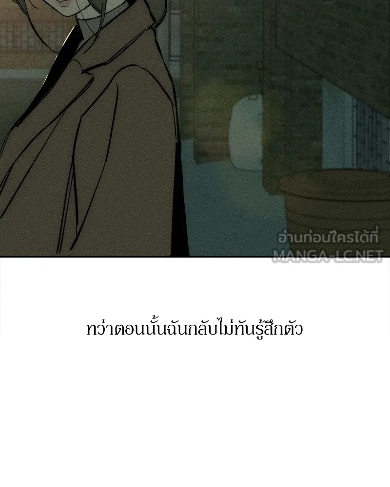 Tears on a Withered Flower ตอนที่ 37 102
