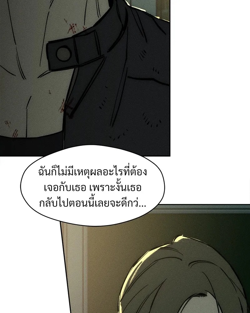 Tears on a Withered Flower ตอนที่ 37 89